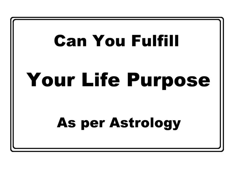 Can You Able to Fulfill Your Life Purpose in This Life as per Astrology